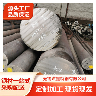 �|�����431���P䓈A�431���P�F��1Cr17Ni2���P�F�A䓲��P�F��