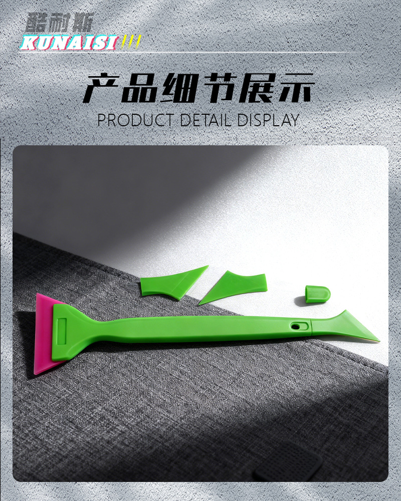 Cool Nice Car Film Application Tool Dual-Purpose Rubber Scraper Glass Film Small Triangle Side Window Edge Scraper Car Window Small Scraper