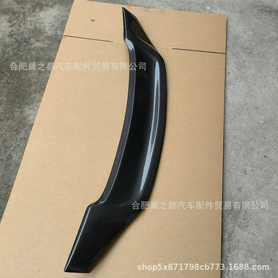 Fixed wind wing Malibu XL Rear Wing - carbon-fiber