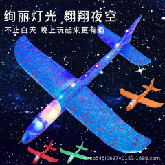 子供用屋外おもちゃ大型手投げ発光飛行機落下耐性フォームスライディング飛行機モデル親子ギフト