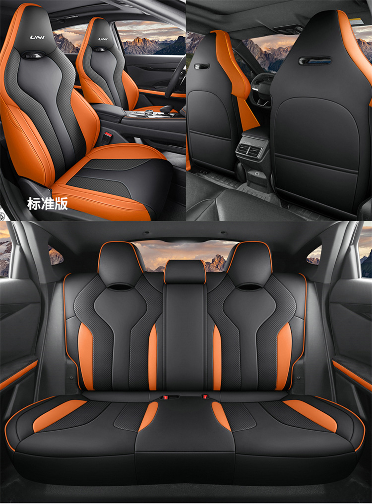 Suitable for 23 Changan Univ Seat Covers, Sports Version Special Seat Covers, Full Surround Car Seat Cushion Covers