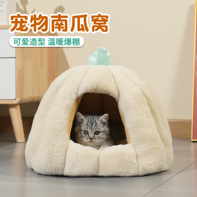 かわいいかぼちゃの猫の巣の幼猫の子犬の巣の子猫は保温の四季通用のモンゴルで子犬の巣のペットの巣を包みます。|undefined