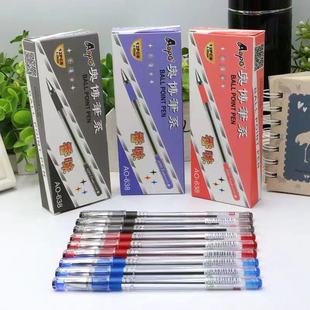 �W��638�A��P0.38mm�����O���W�����ð�ᘹ�ԭ�ӹP���͹P���s