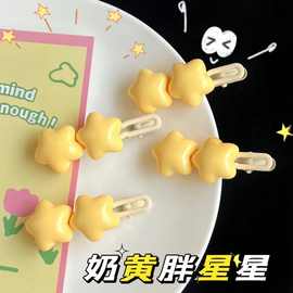 网红奶黄胖星星发夹五角星边夹发卡ins软萌学生刘海夹发饰2023年