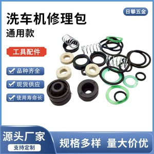 Black Cat Panda 380 Type 580 High-Pressure Washer Repair Kit Household Car Washing Machine Household Car Washing Pump Parts Kit