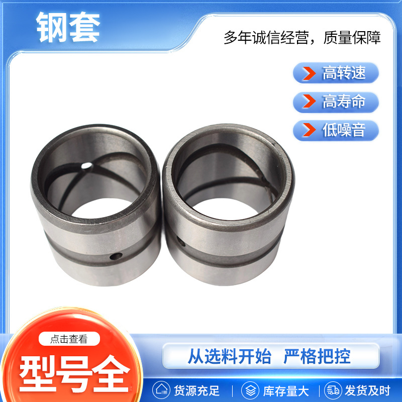 厂家现货批发 钢套轴套衬套内径6 外径10 12耐磨轴承钢套