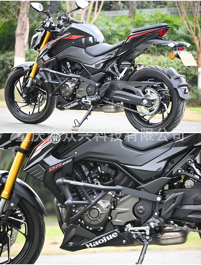 Applicable to Haojue DR250 Bumper DR300 Motorcycle Bumper XCR300 Anti-fall Bar Modification Accessories