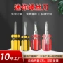两用定制组装双用螺丝刀