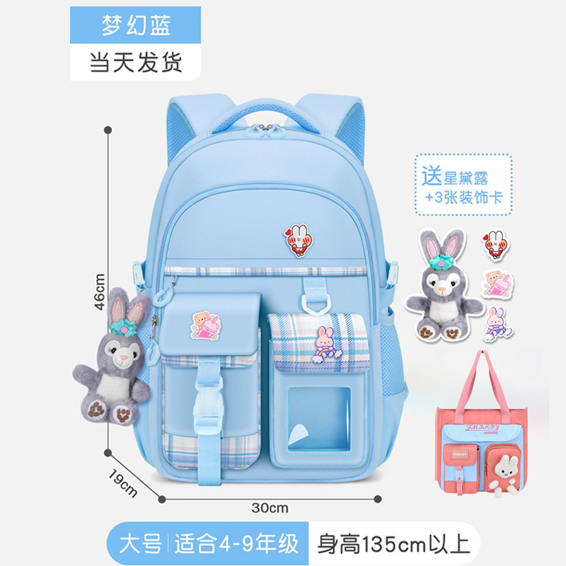 Mochilas escolares para niños al por mayor de fábrica para estudiantes de primaria, niñas de primer, segundo, tercer a sexto grado, reducción de la carga, protección de la columna, mochila de gran capacidad