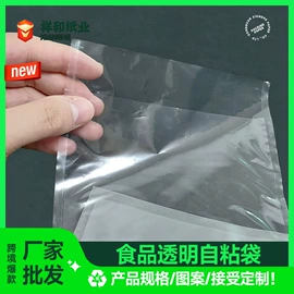 防油、防潮纸;牛皮纸;节庆用品