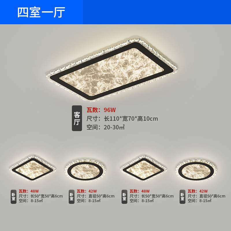 リビングルームランプ LED ライト高級イタリアのミニマリストリビングルームメインライト長方形シーリングランプ家全体の組み合わせ照明パッケージ|undefined