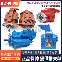 EatonDVickersʿPVH/E/Q/B/XS/PVM98180/141ADYͱ