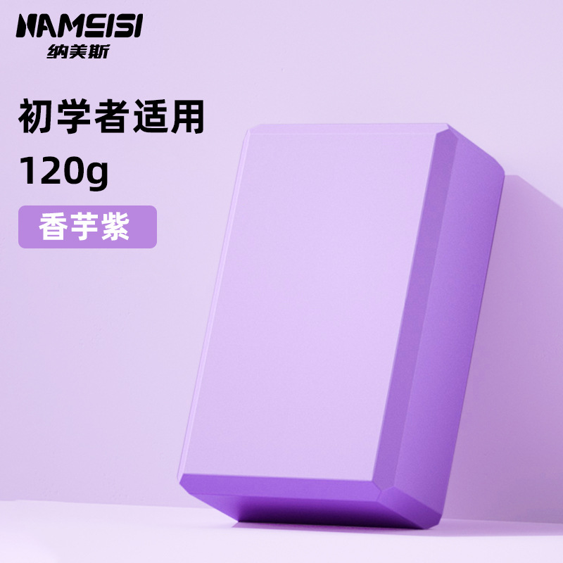 타로 퍼플 120g