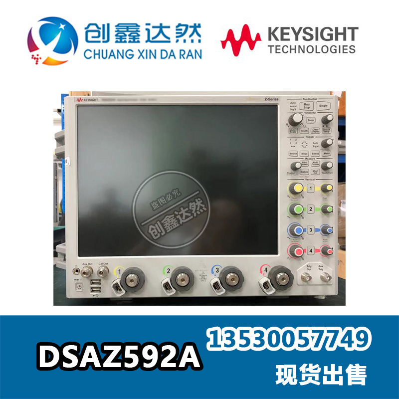 租售回收 是德/安捷伦 DSAZ592A 示波器：59 GHz，4通道