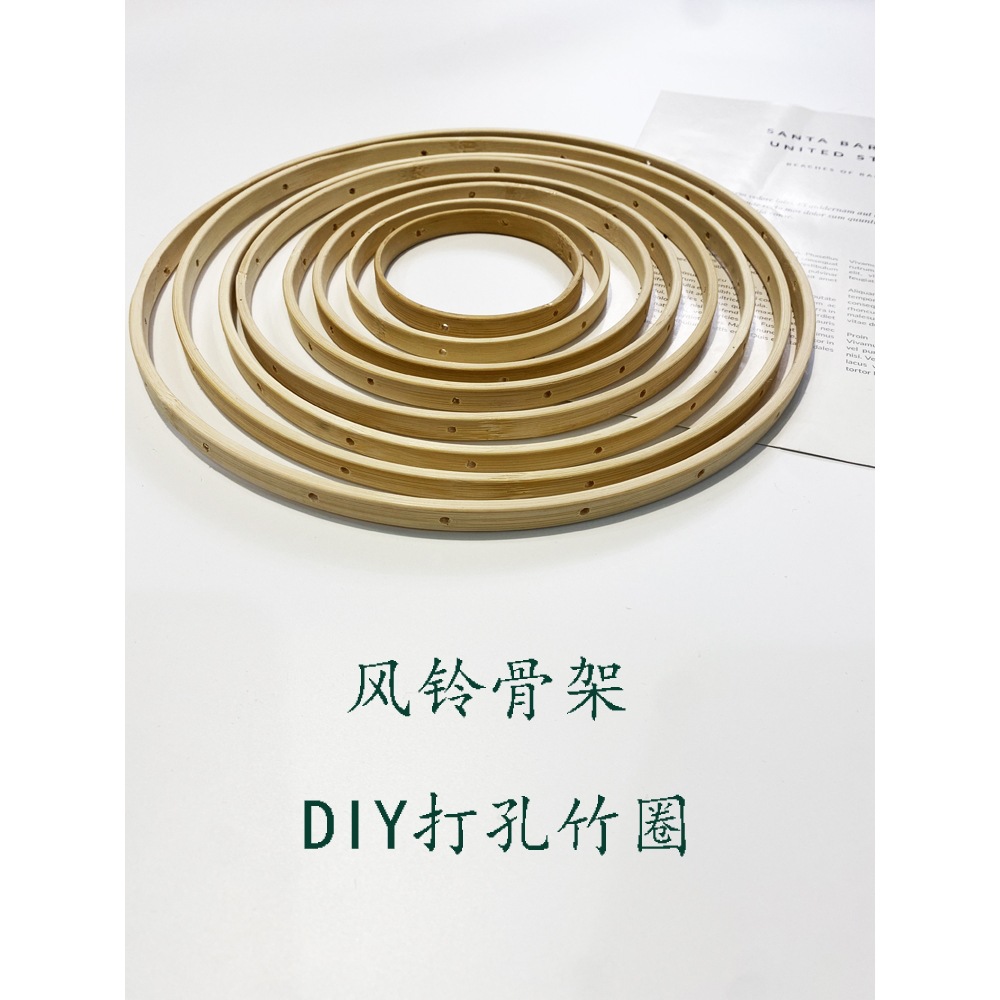 2026 Wind Chime Skeleton Perforated Ring DIY Bamboo Circle Handmade Material Accessories Creative Hanging Decoration Ring Year of the Horse