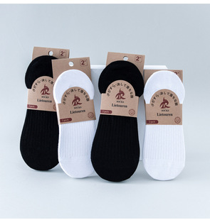 Invisible Socks for Men and Women Spring and Summer Breathable Shallow Mouth Boat Socks Silicone Non-slip and Invisible Japanese Couple Cotton Socks