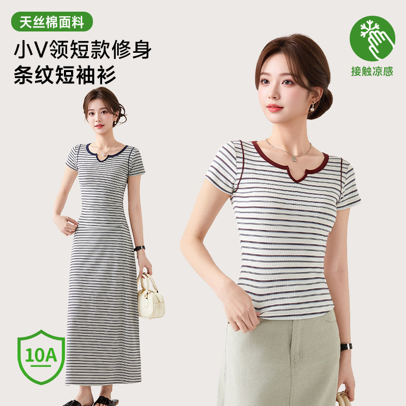 [Dropshipping] New Tencel Lyocell Striped T-Shirt for Women 10A Antibacterial Cool Touch Regular Shoulder Short Sleeve Versatile Base Shirt