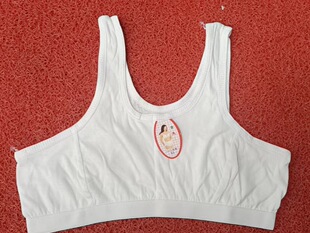 Lady Middle-aged and Elderly Women's Cotton Vest Mother Loose Large Size Bra Vest Base Underwear for Elderly