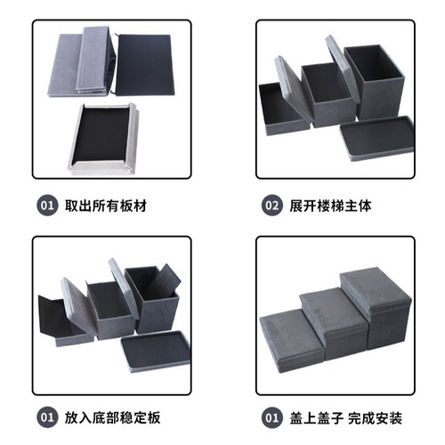 Pet supply cross-border foldable three-layer storage box, dog steps, small dog ladder, pet stairs