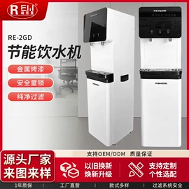 饮水机;其他商用设备;净水器配件