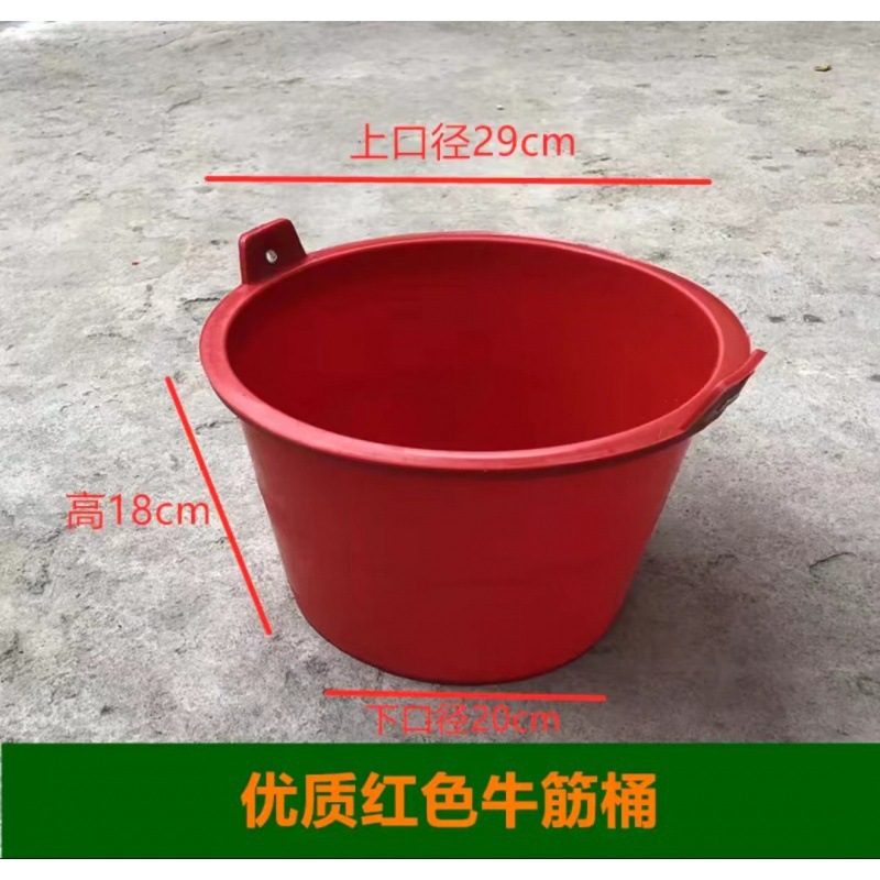 붉은 쇠고기 힘줄 통 [깊이 18cm] 손잡이 포함