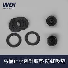 WDI���ρ��RͰ����Mˮ�y��ˮ�y���ܷ�Ȧֹˮ���z�|Ƥͨ����ʽ