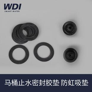 WDI���ρ��RͰ����Mˮ�y��ˮ�y���ܷ�Ȧֹˮ���z�|Ƥͨ����ʽ