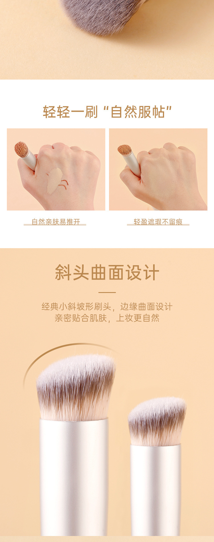 xixi Concealer Brush 270 Naturally adheres well, does not absorb powder, oblique head cosmetic brush leaves no trace, soft and skin-friendly X765 Item Picture