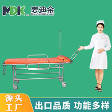 不可升降无磁推车MDK-ZY04医院核磁共振检查转运车急诊病人推车