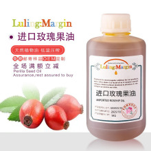 �M���ЙCõ�����rosehip oil��ȻҰ���沿���ð�Ħ��ե�ټt����