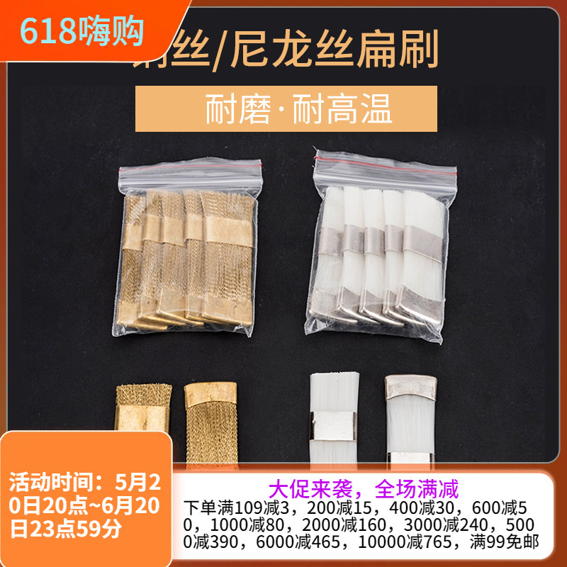 牙科铜丝扁刷齿科义齿工厂用刷抛光专用刷 白尼龙根管锉清洁刷