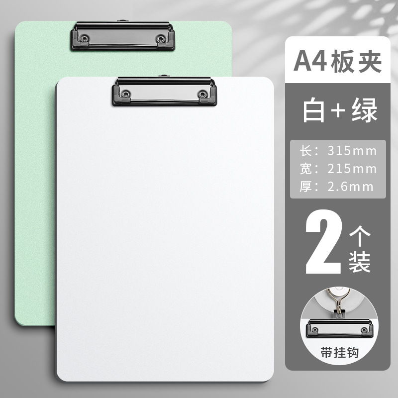 [2개입] 아이보리 + 민트그린