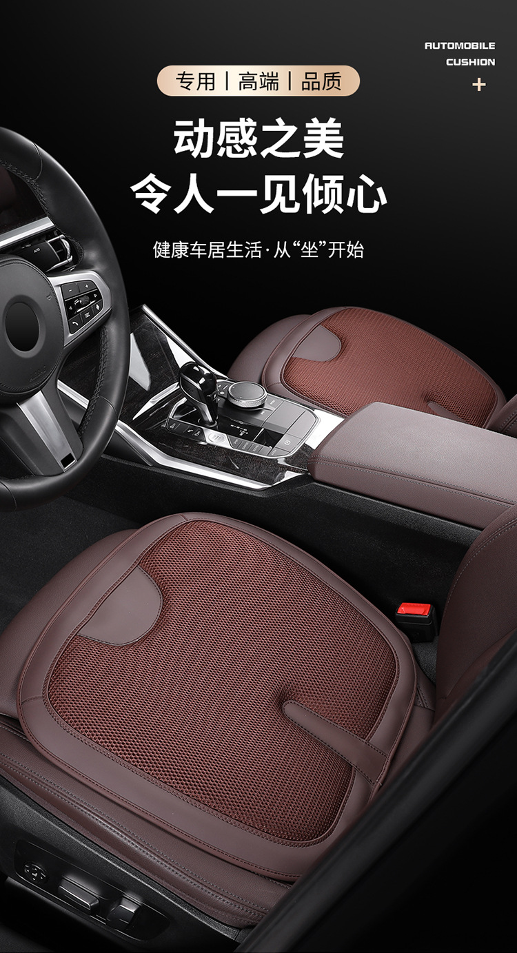 Factory Wholesale High-End Car Seat Cushions, Seat Protectors, Seat Pads, Ice Silk Seat Cushions, Full-Cover Seat Pads