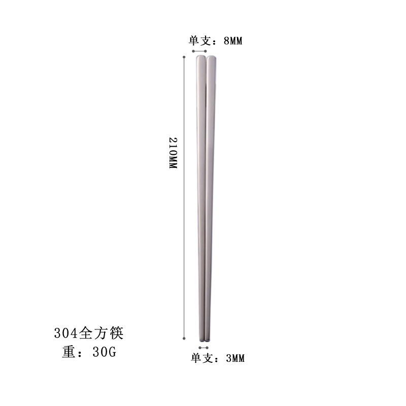 304ステンレス箸卸売り316韓国式ホテル家庭用金属福箸児童銀色レストラン鍋箸|undefined