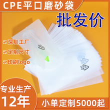 CPEƽ�ڴ�ĥɰ���֙C�����������b�����b��ճ�������Է�