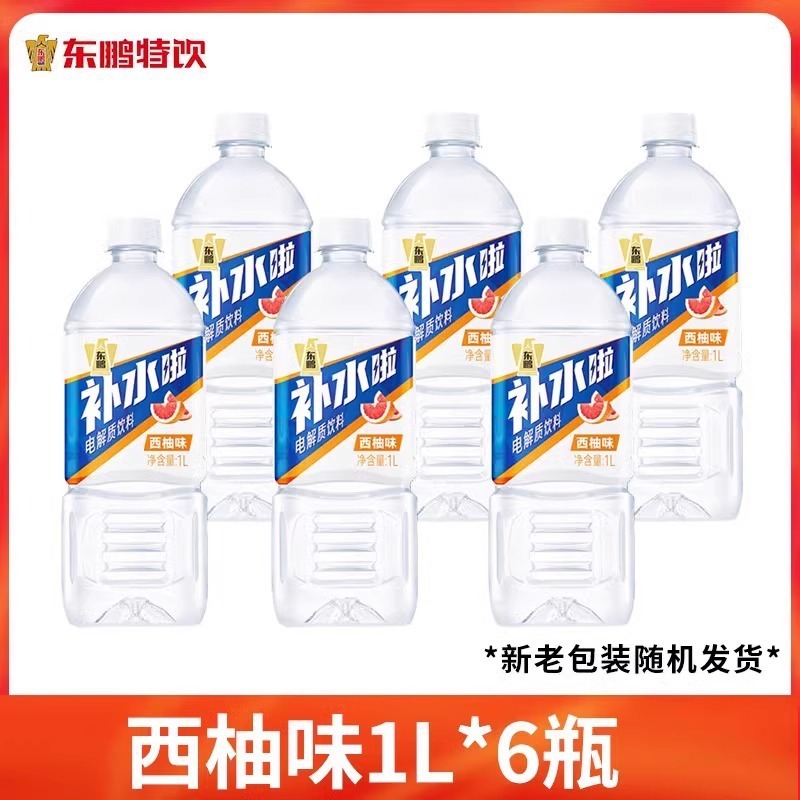 东鹏补水啦1L*12大瓶整箱装电解质水柠檬西柚味运动健身饮料一升|undefined