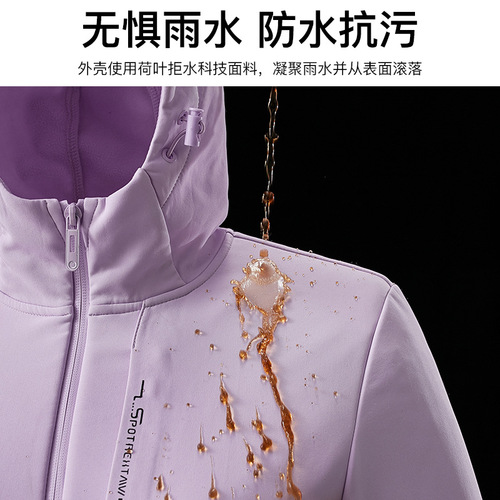 Outdoor all-in-one velvet couple hiking jacket hooded windproof and waterproof single coat solid color velvet thickened jacket