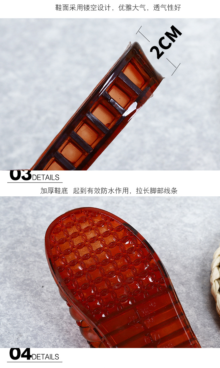 Details_05