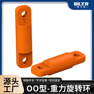Double special alloy steel OO type gravity rotating ring wire rope stress release device