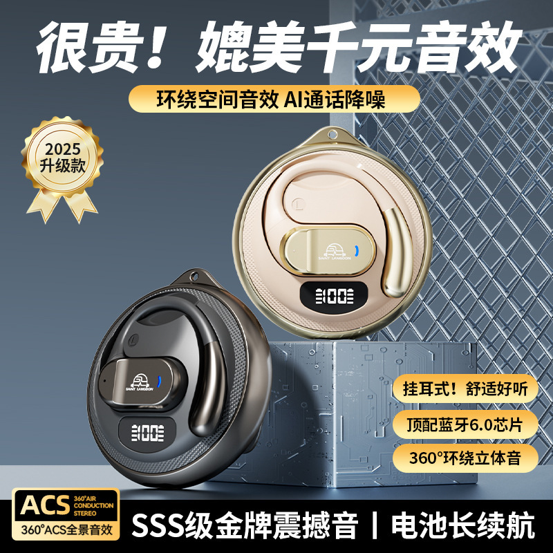 F211国内跨境爆款耳机新款骨传导不入耳挂耳式无线蓝牙耳机降噪|undefined