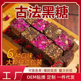 代用/养生茶;非处方滋补膏;代餐粉
