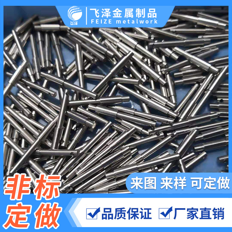 厂家定制玩具车轴 玩具滚花销钉 搓花轴 玩具马达轴 微型光轴小轴