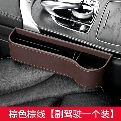supplies car storage bag storage – Car storage bag/box - brown-brown-line-co-pilot