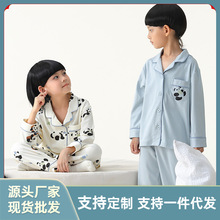 睡衣秋季儿童长袖纯棉拉架男童女童男孩小孩中大童翻领家居服套装