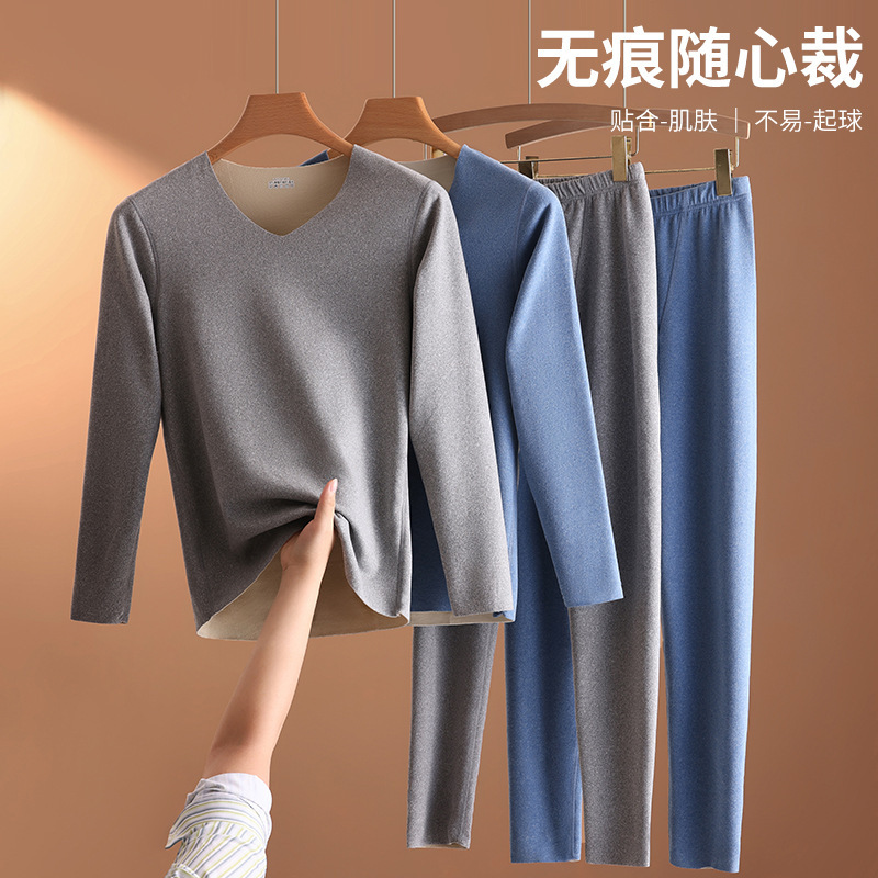 Double-Sided Seamless Thermal Men's Underwear Set with Ab Surface, Fleece-Lined and Thickened V-Neck Base Layer in Solid Color