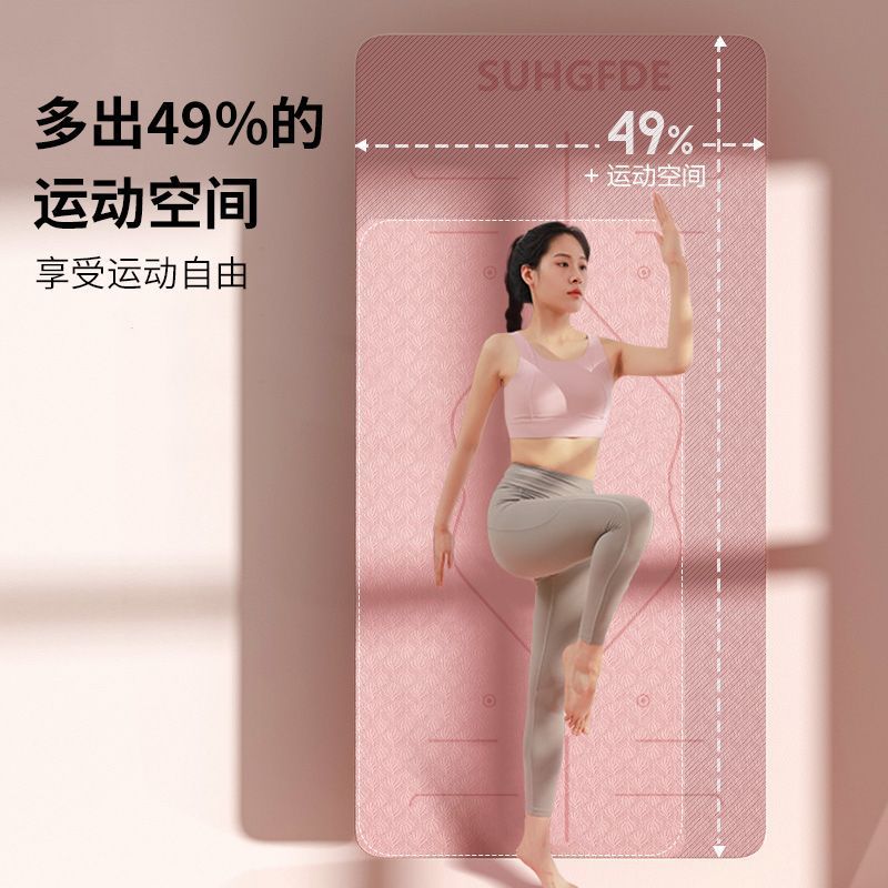 TPE yoga para principiantes ensanchado y grueso alargado casero hombre y mujer salto de cuerda danza micro pierna fábrica de comercio exterior