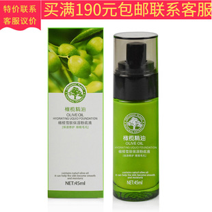 �����ϙ�ѩ�w����۵�Һ45ml��Ȼ���lһ�����l