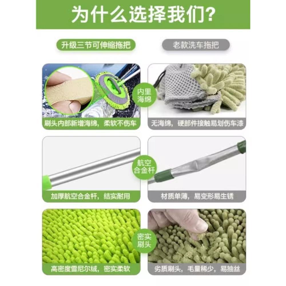 자동차 세척 걸레 특수 브러시 자동차 브러시 부드러운 모피 자동차 청소 유물 도구 텔레스코프는 자동차 청소 유리를 해치지 않습니다.