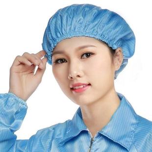 Anti-Static Hats for Men and Women, Dust-Free Food Net Hats, Blue, White, Pink, Yellow, Navy Blue, Round Hats, Shower Caps, Dust-Proof and Breathable