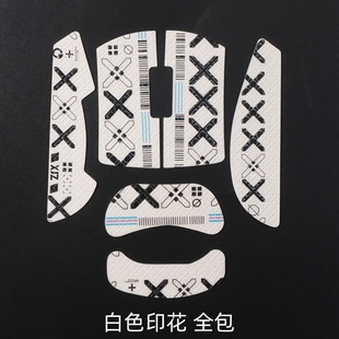 Suitable for Mai Cong K7Ultra Mouse Anti-Slip Sticker Sweat-Absorbent K7 Ultra Collector's Edition Protective Film Sticker Foot Pad
